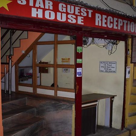 Star Guest House Nainital Exterior foto