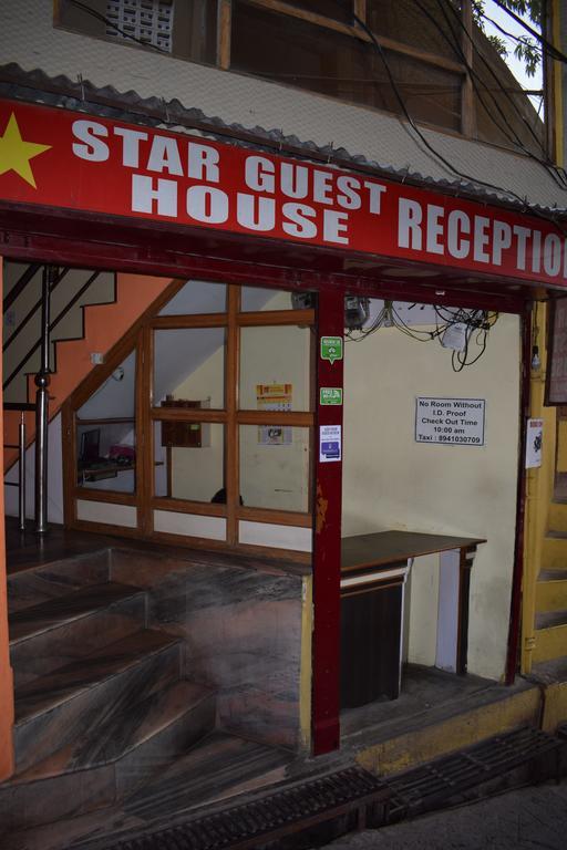 Star Guest House Nainital Exterior foto